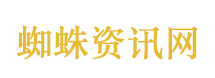 国外留学择校指南